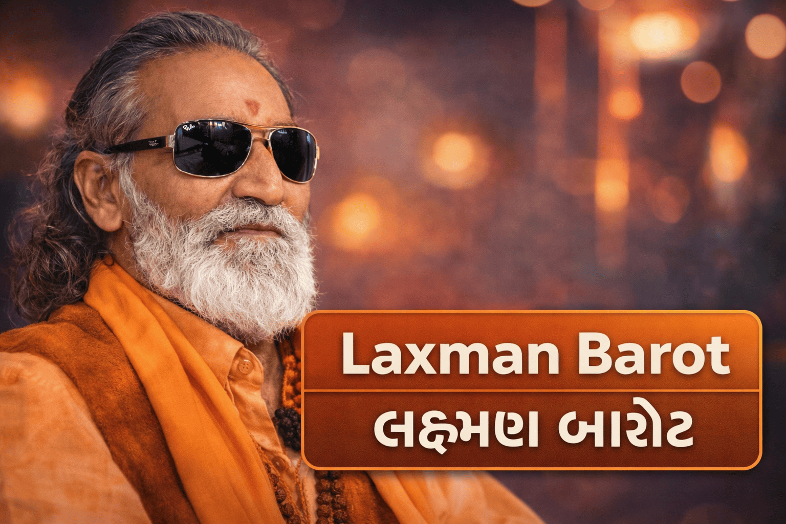 Laxman Barot (Lalji Maharaj) – Gujarati Bhajnik and Saint
