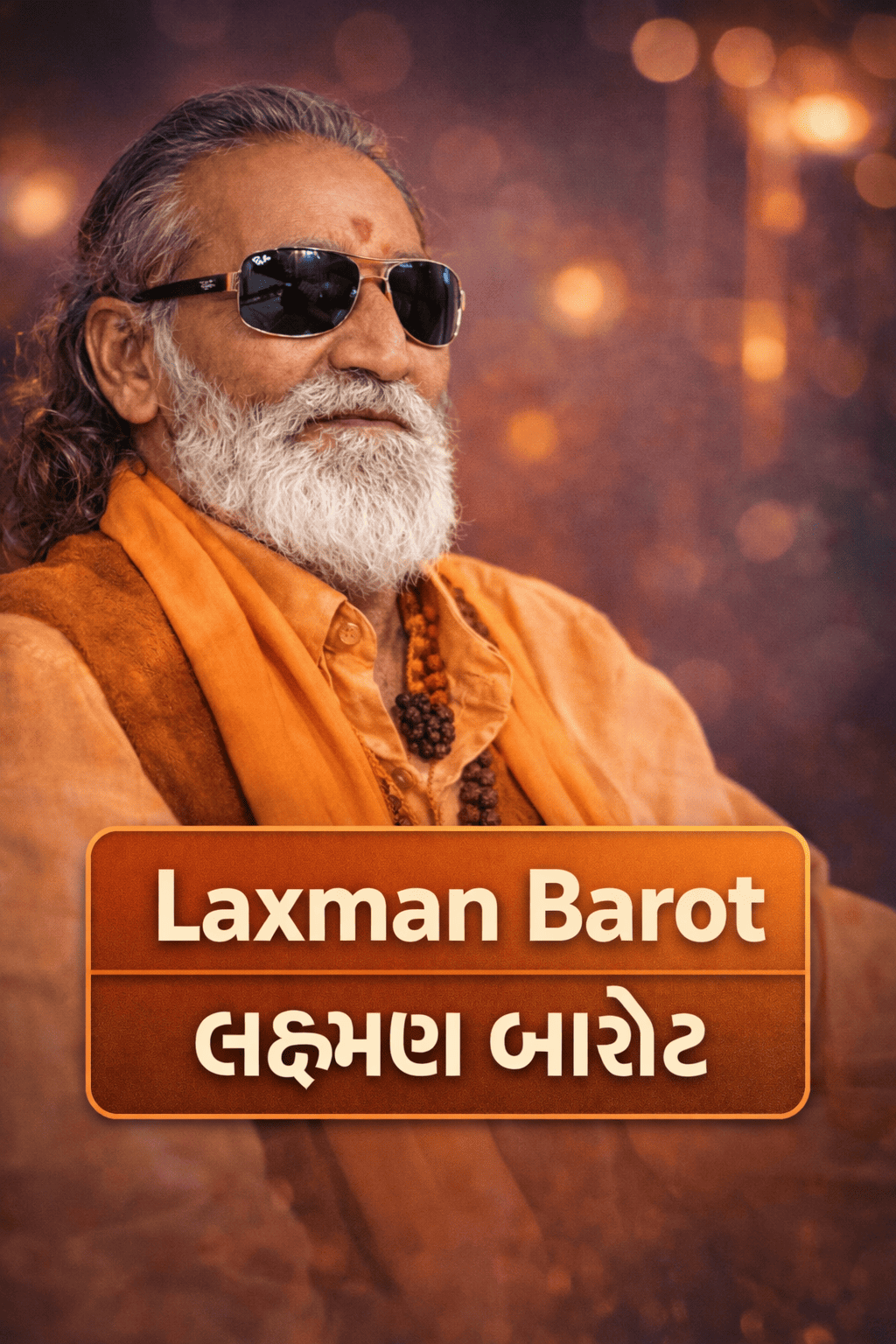 Laxman Barot (Lalji Maharaj) – Gujarati Bhajnik and Saint