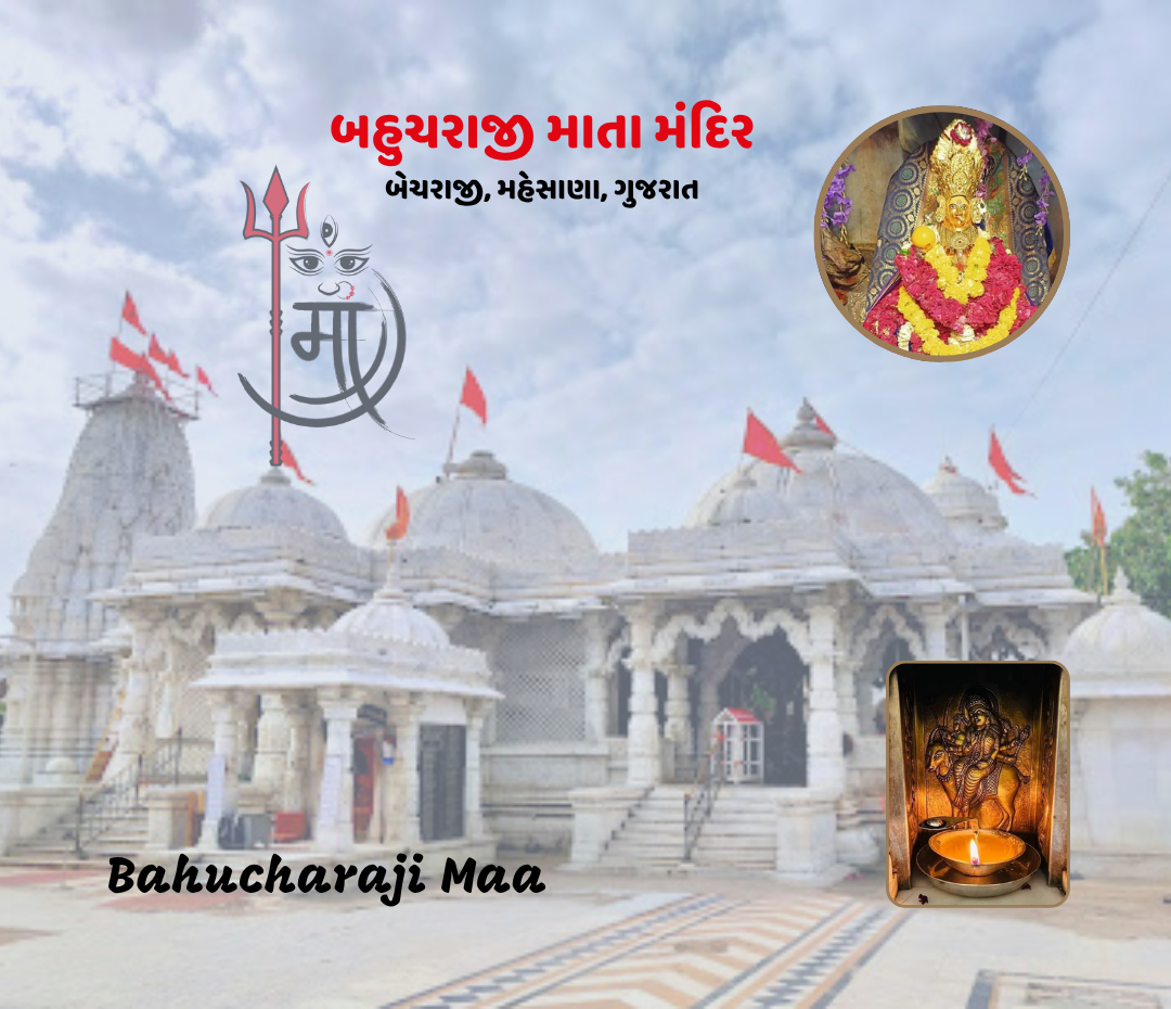 Bahucharaji_Mata_Temple