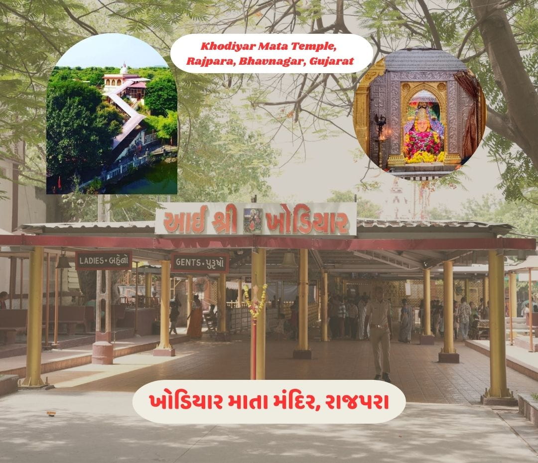 Khodiyar Mata Temple Rajpara – History, Darshan Timing, How to Reach & Complete Guide