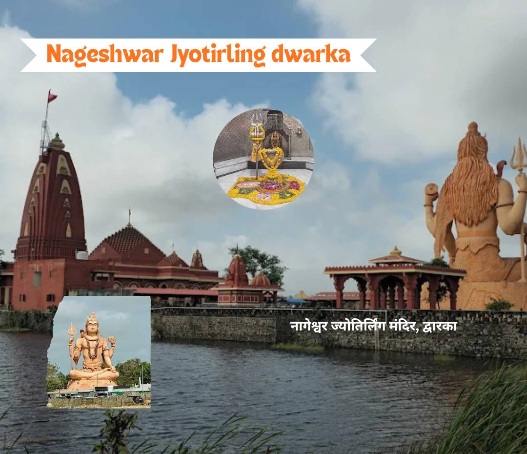 Nageshwar Jyotirlinga Temple Dwarka Gujarat